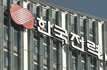 <연합 제공>